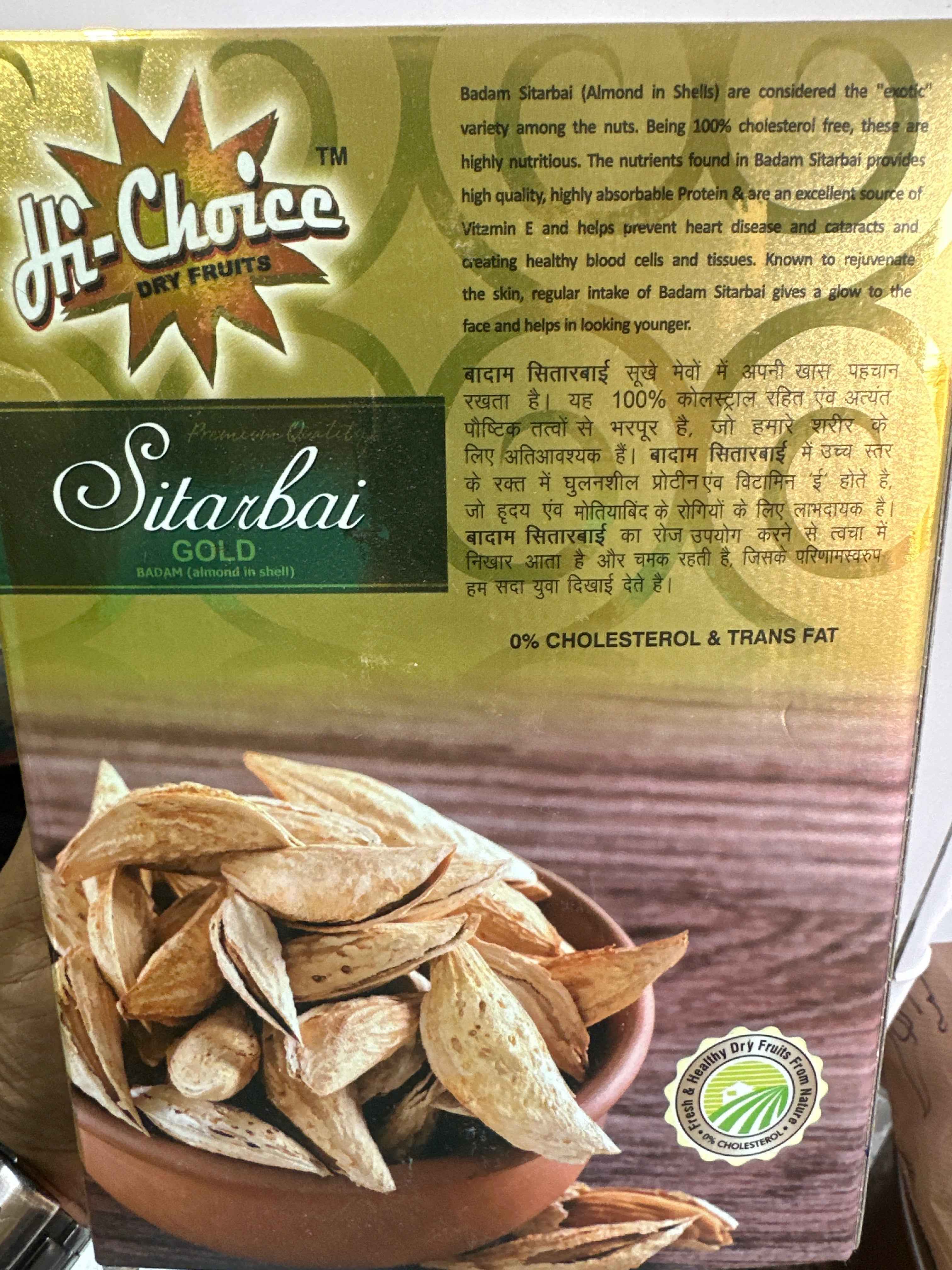Hi-Choice Sitarbhai Gold Badam (In Shell) 500g